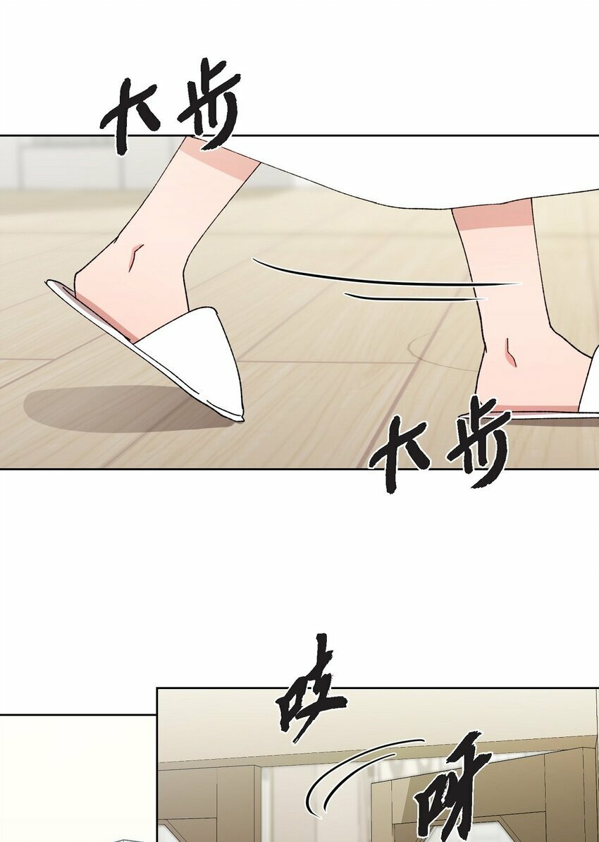23 今天不能放你走了18
