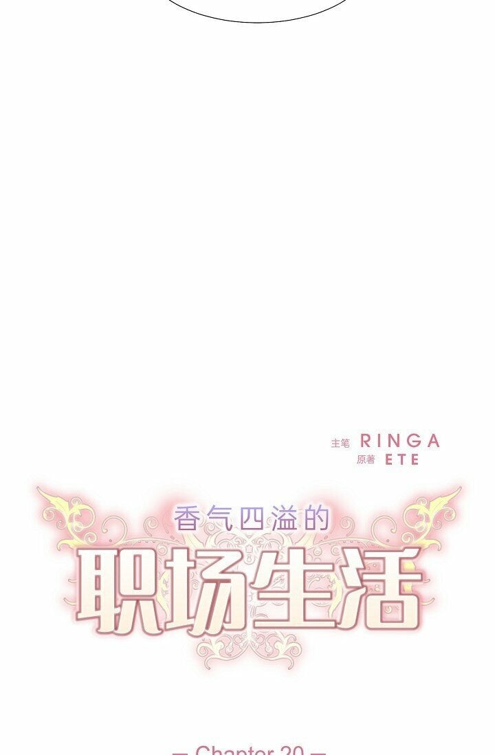20 这次会不一样6