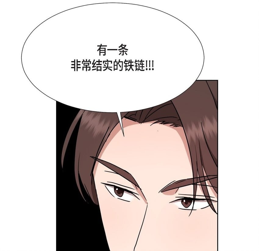 26 你帮我留住他吧1
