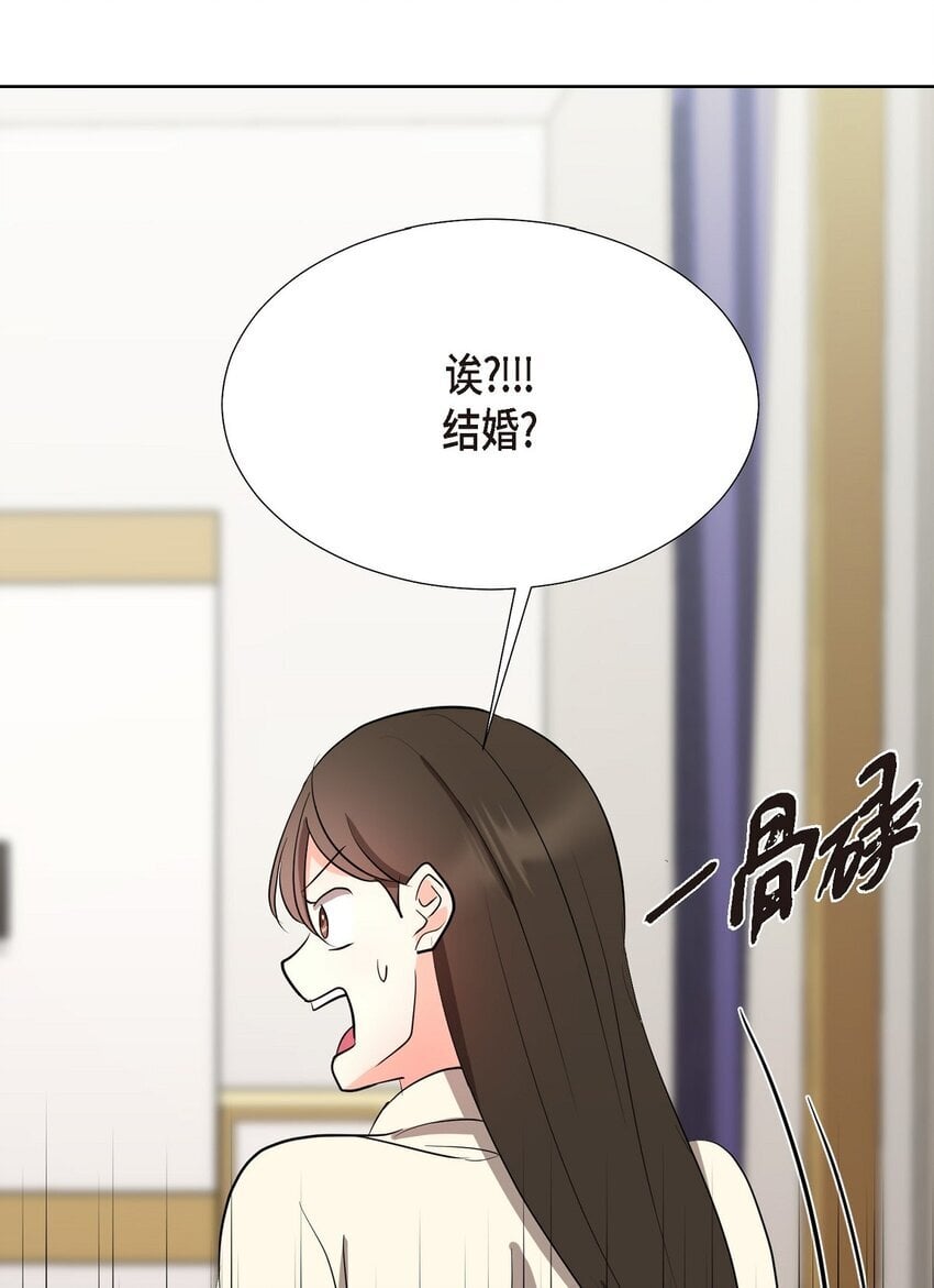 34 你真的是天使61