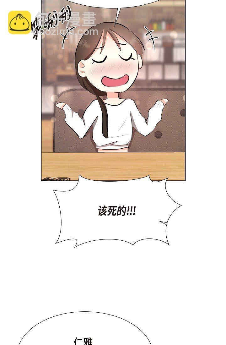 36 身上散发的香味2