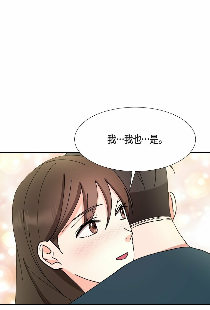 23 今天不能放你走了39