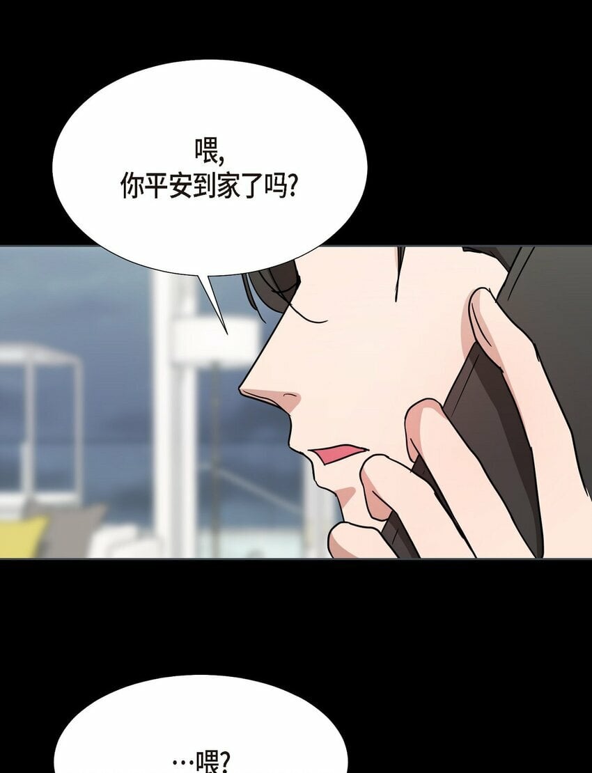 19 你还在怨我吗？46