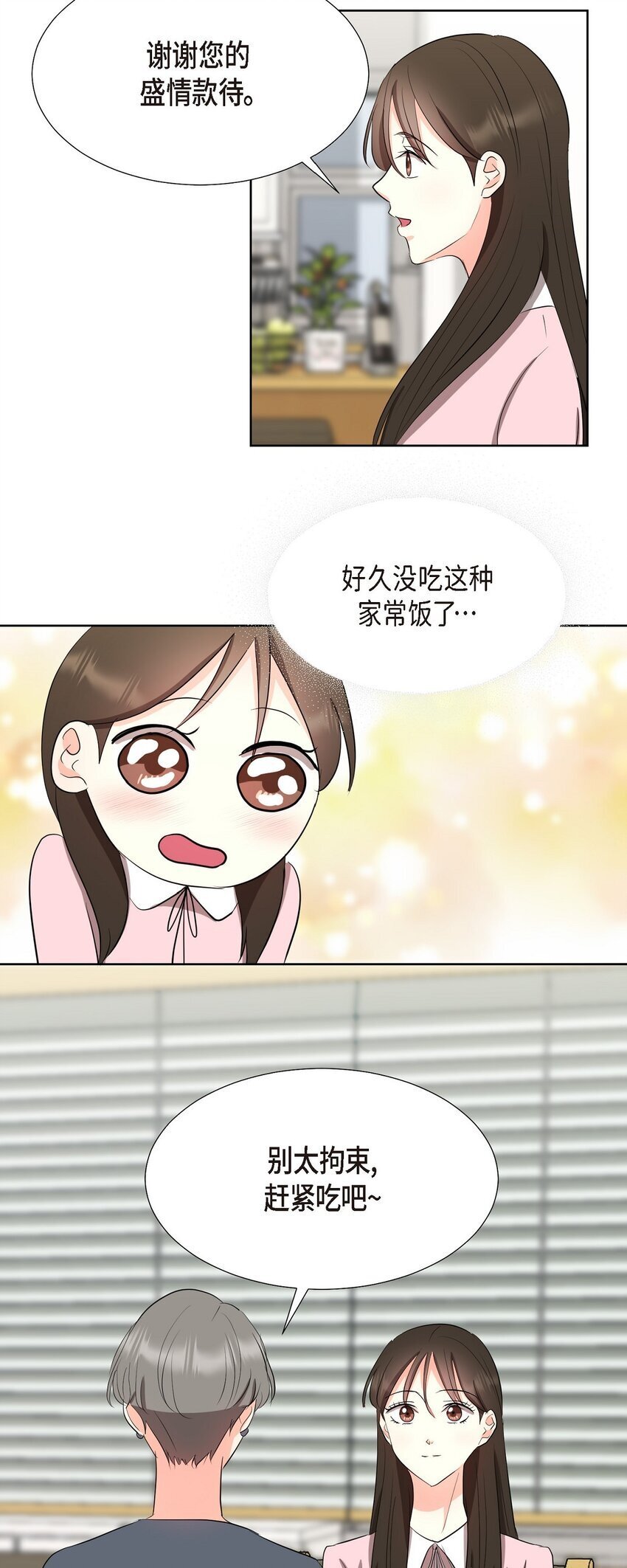 32 这情况不太妙啊37