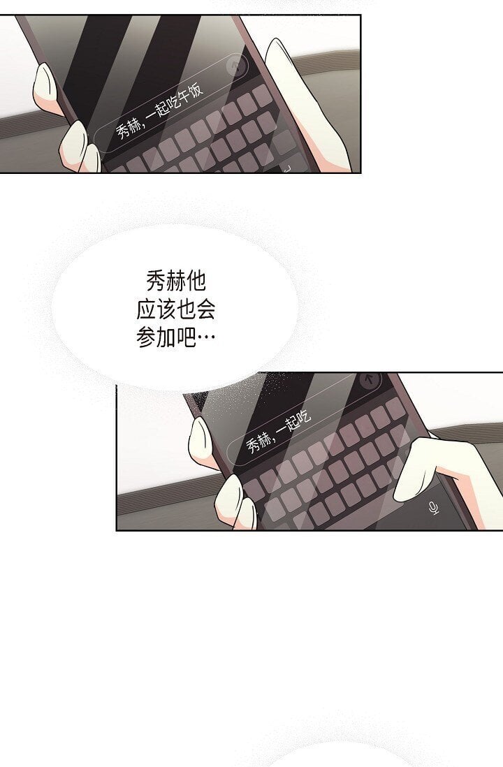 37 今天我会好好招待您的17