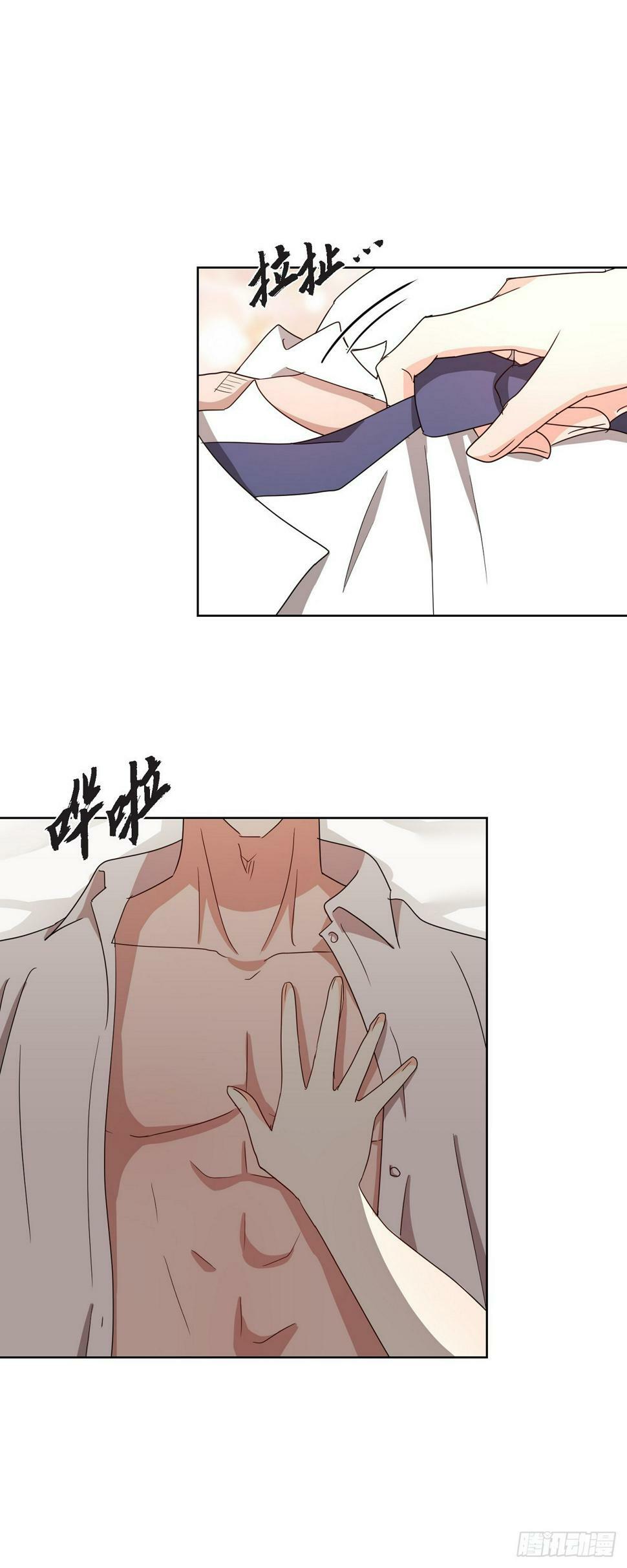 012 我等了一整天8