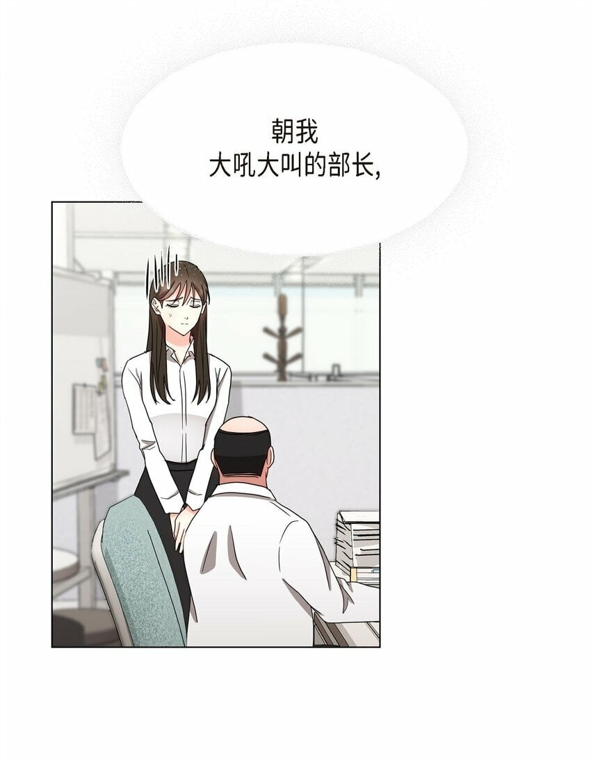 29 我回到了预见秀赫之前9