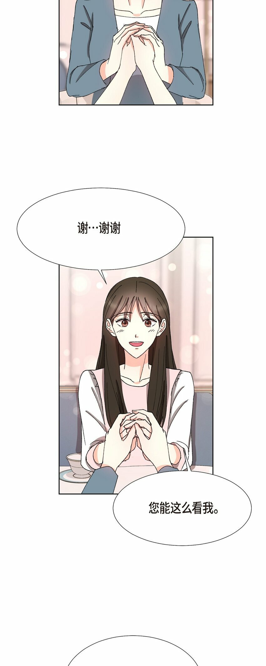 22 有种温暖的感觉24