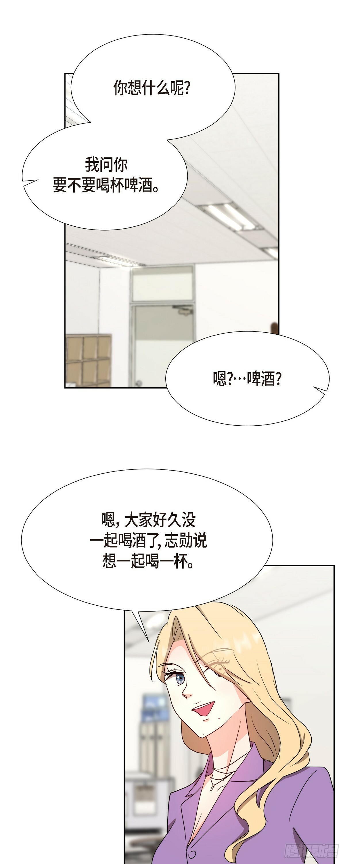015 我也不会输的33