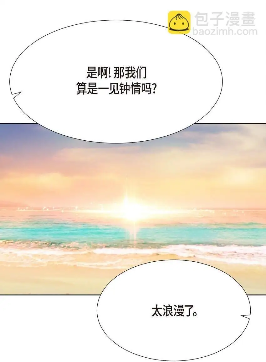 41 我就是被那香气所迷49