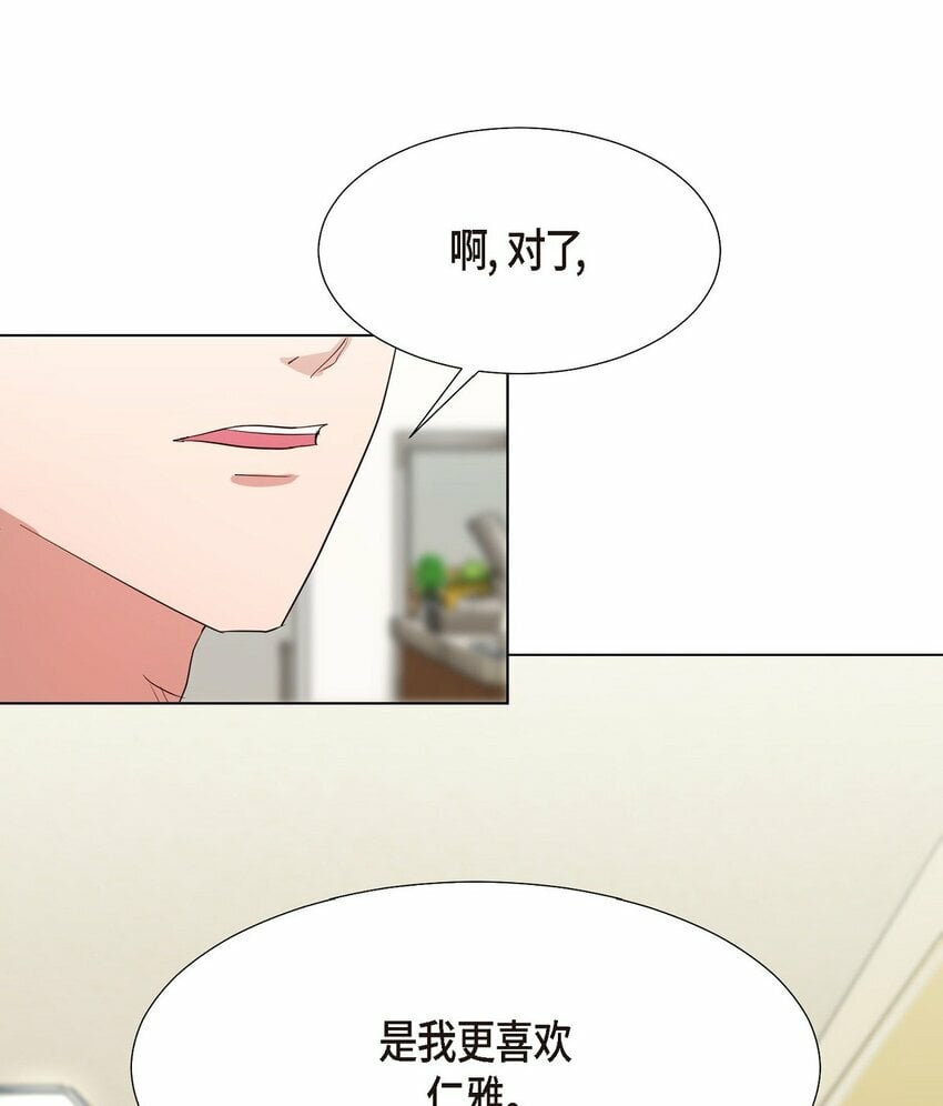 28 我有帅气的男朋友吗29