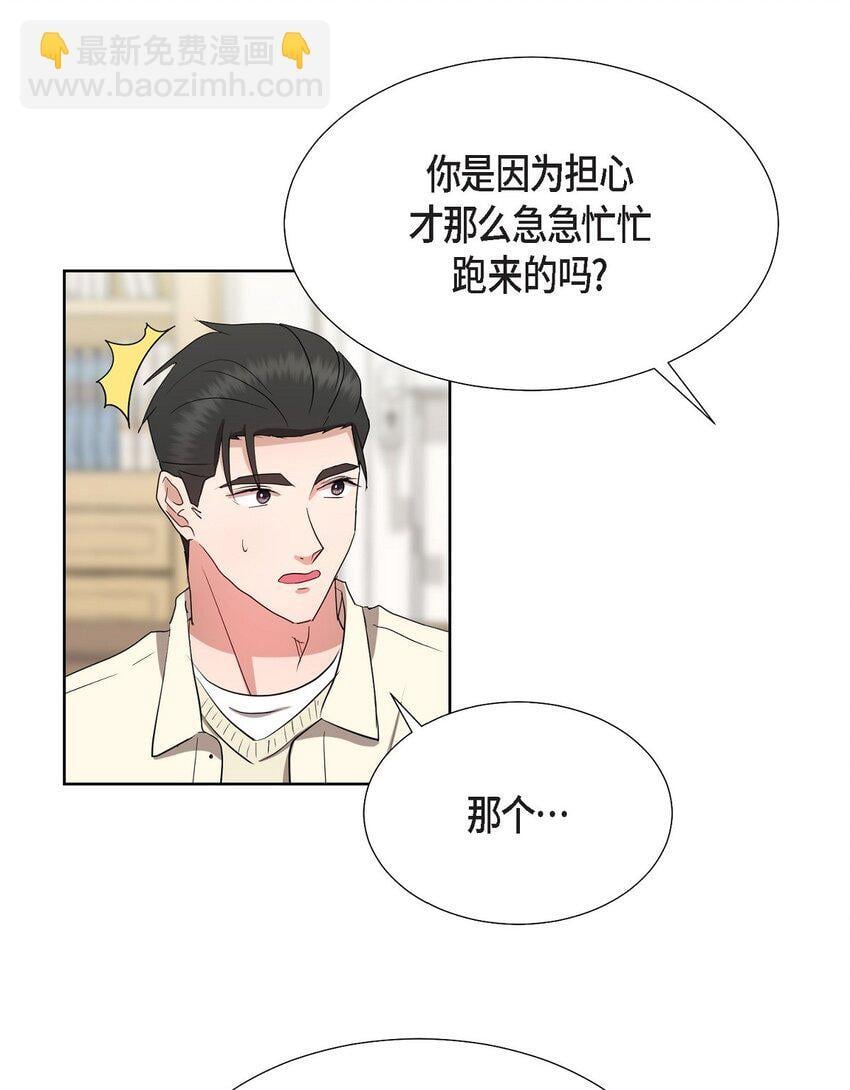 33 我有点配不上她9
