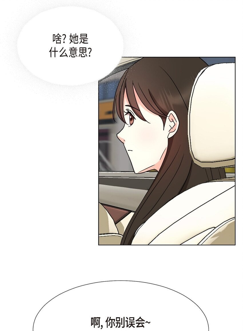 30 你必须得来我身边才行8