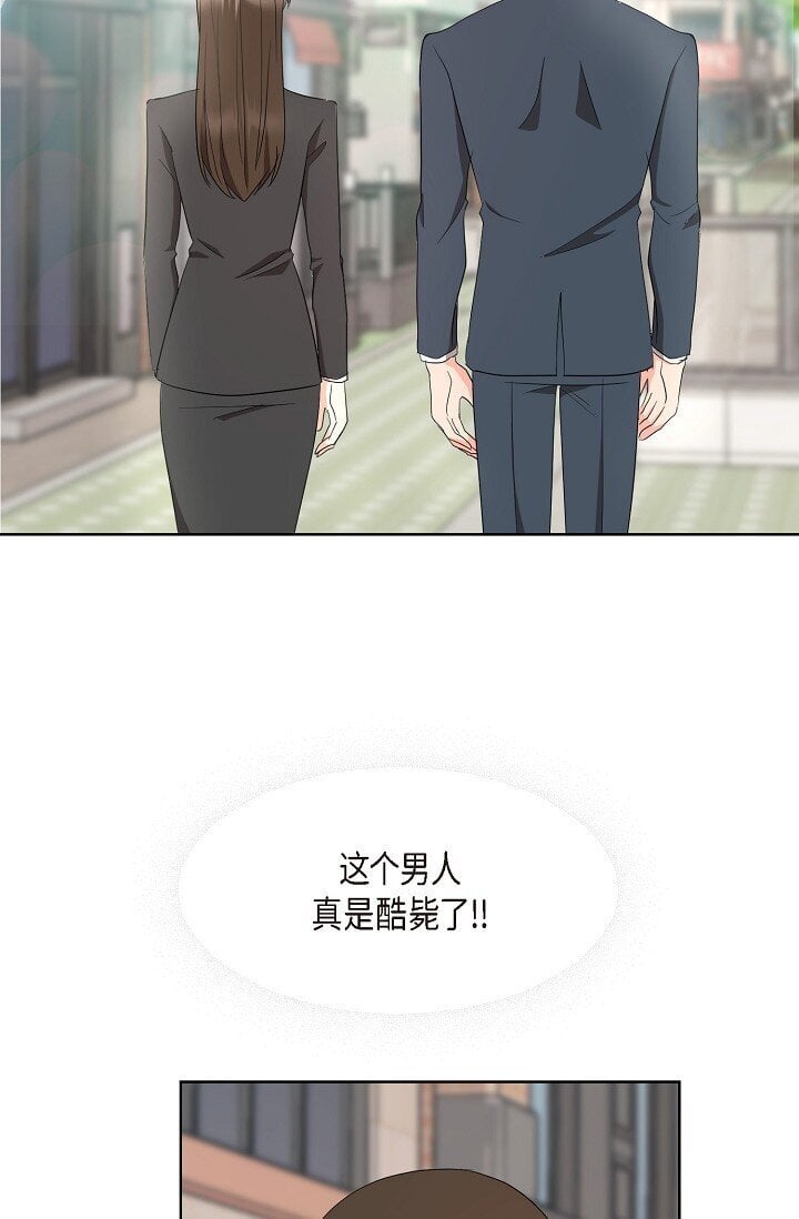 38 这个男人真是酷毙了3