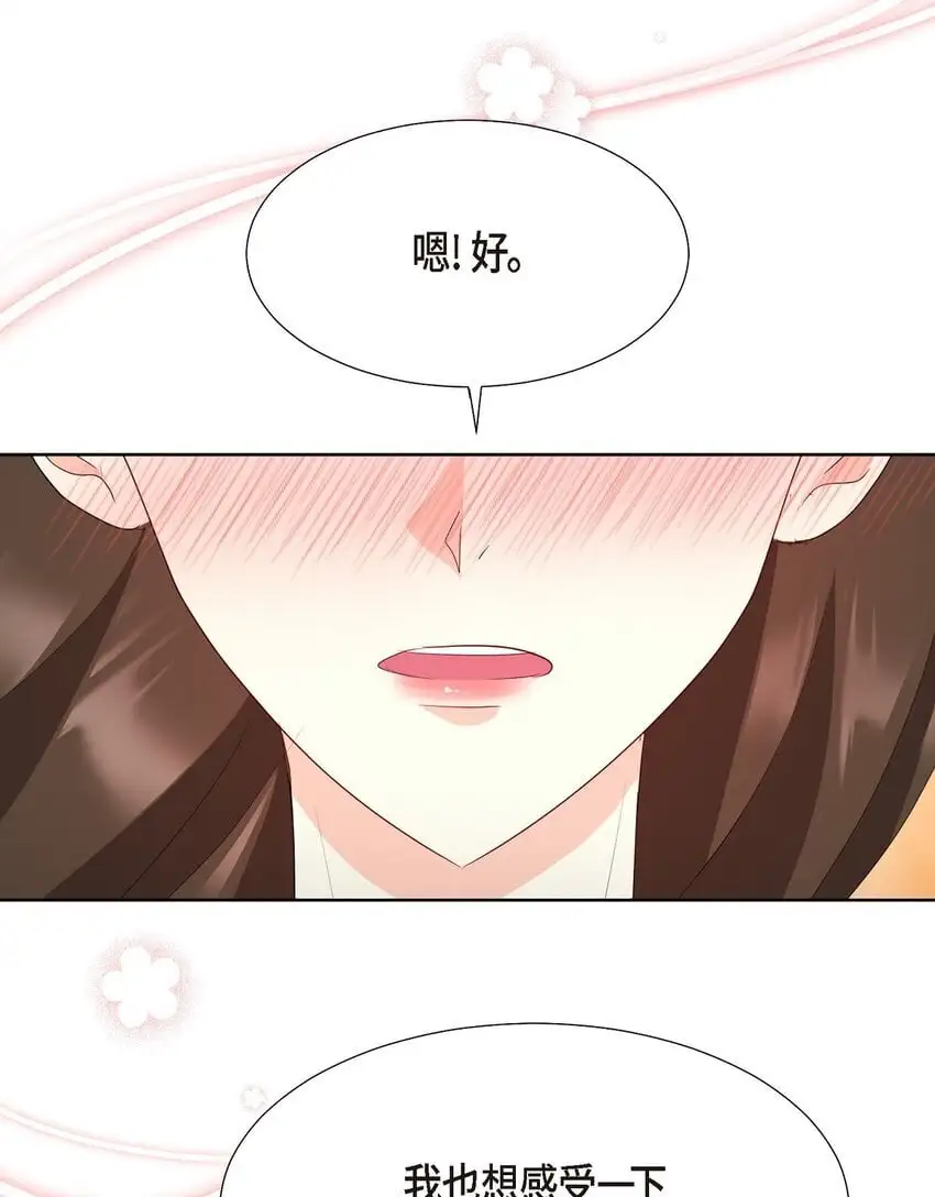41 我就是被那香气所迷54