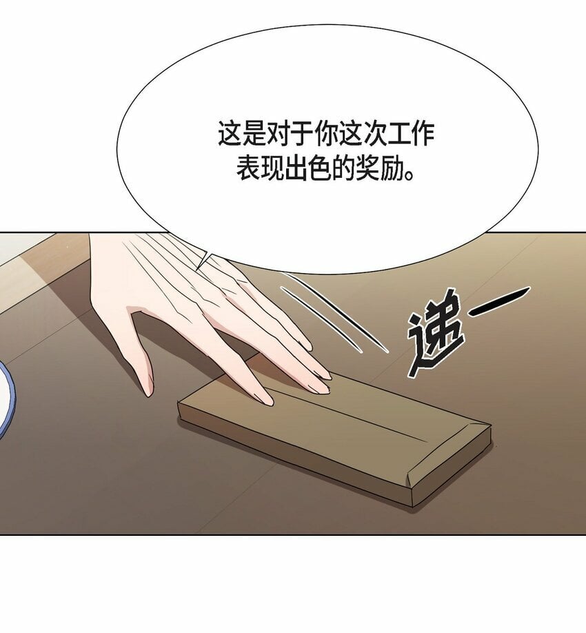 26 你帮我留住他吧23