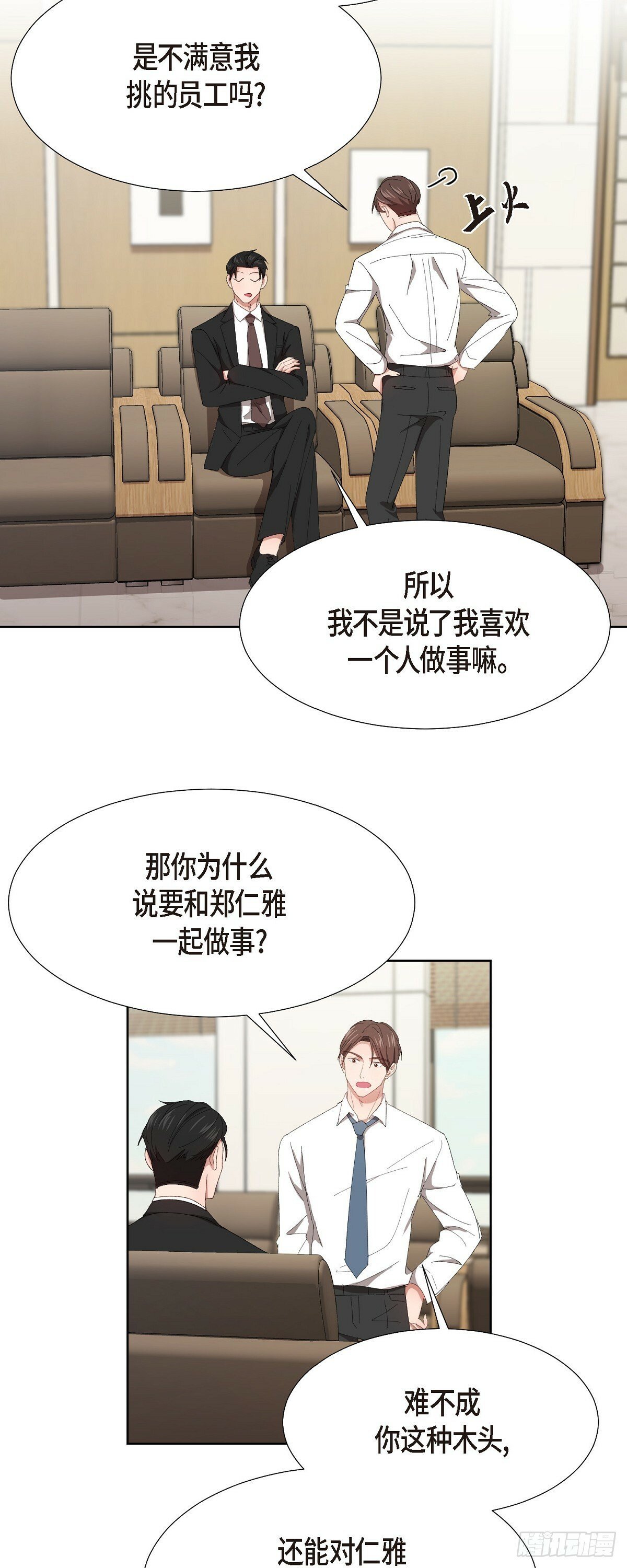 03 现在不再闻到臭味了?!7