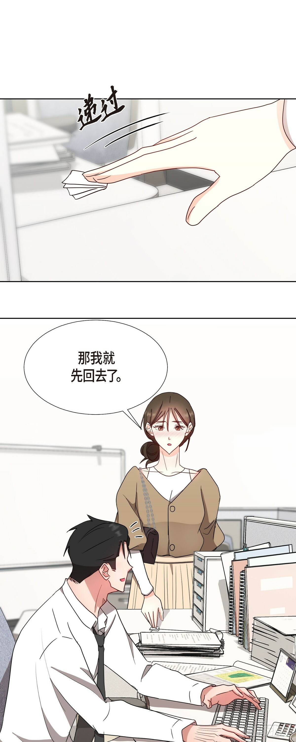 015 我也不会输的28