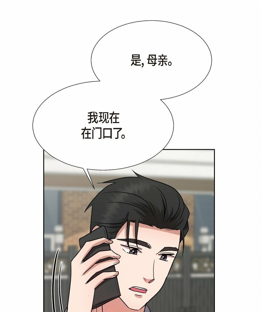 19 你还在怨我吗？54