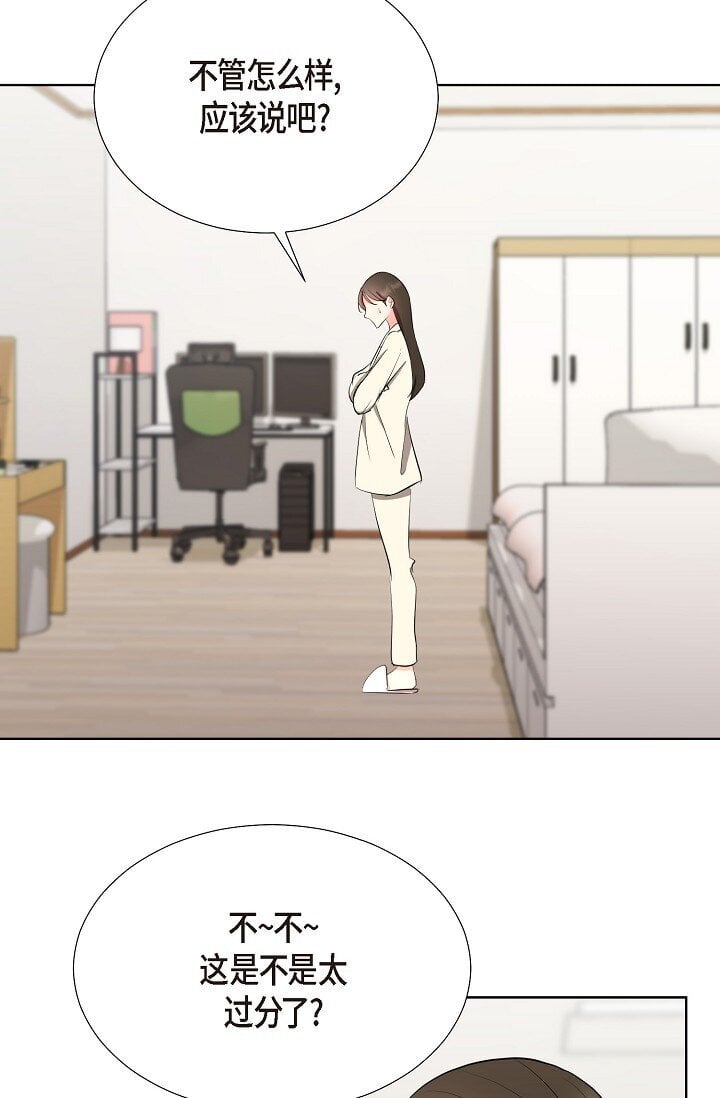 35 我们结婚吧32
