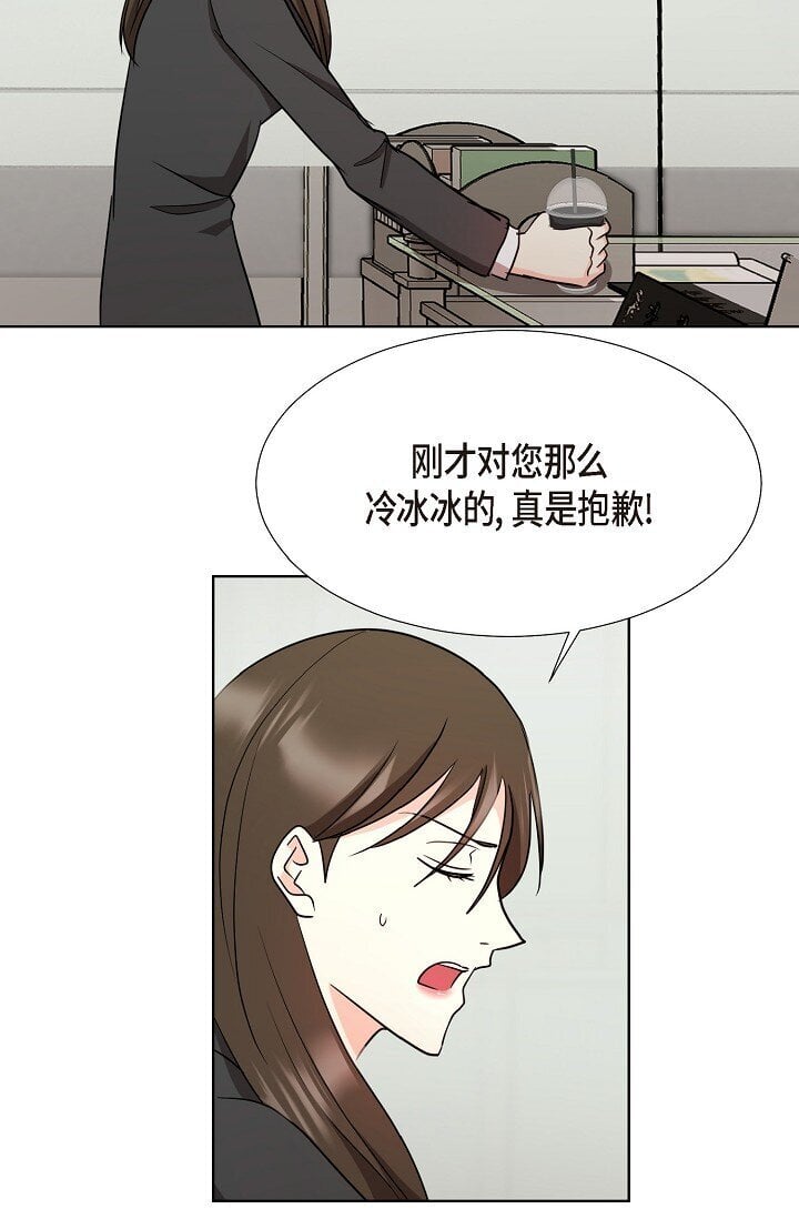 39 她绝不会被公司解雇的16