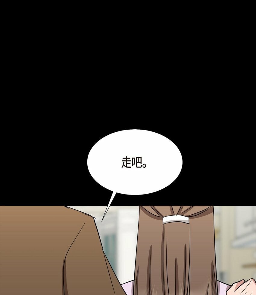 19 你还在怨我吗？30