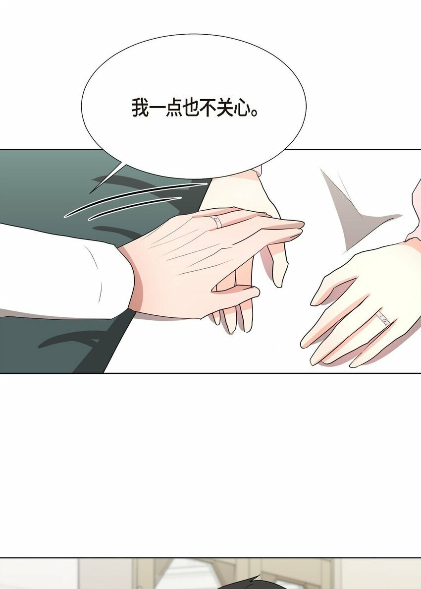 29 我回到了预见秀赫之前50