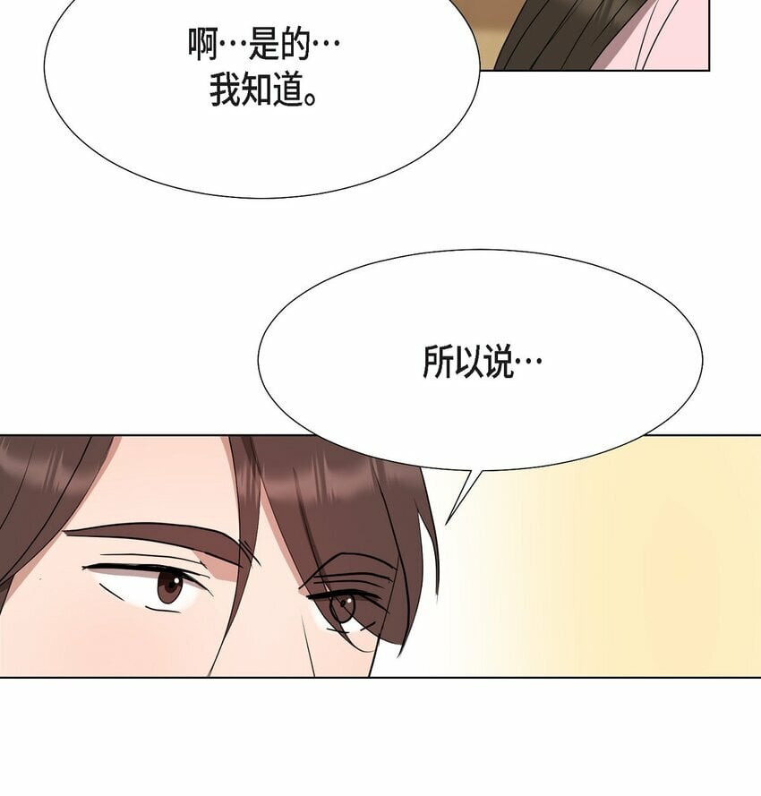 26 你帮我留住他吧36