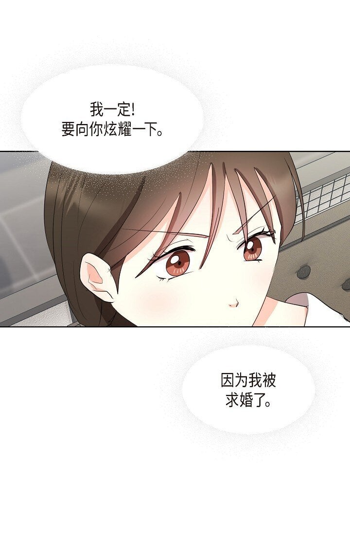 35 我们结婚吧46
