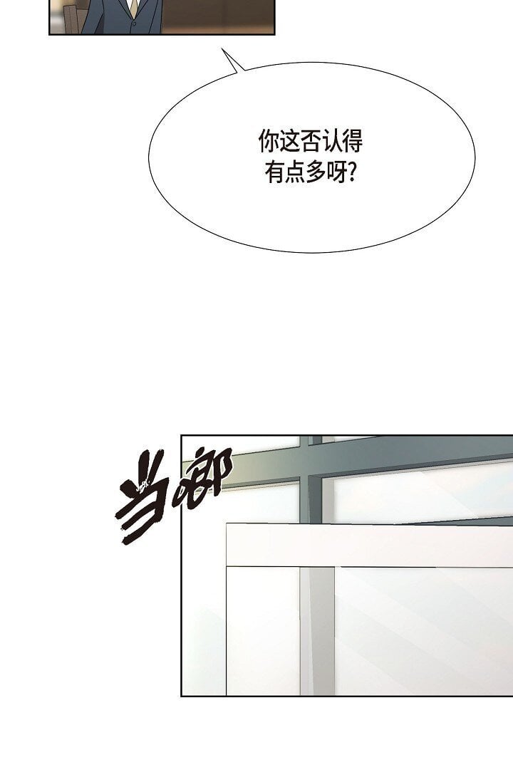 38 这个男人真是酷毙了33