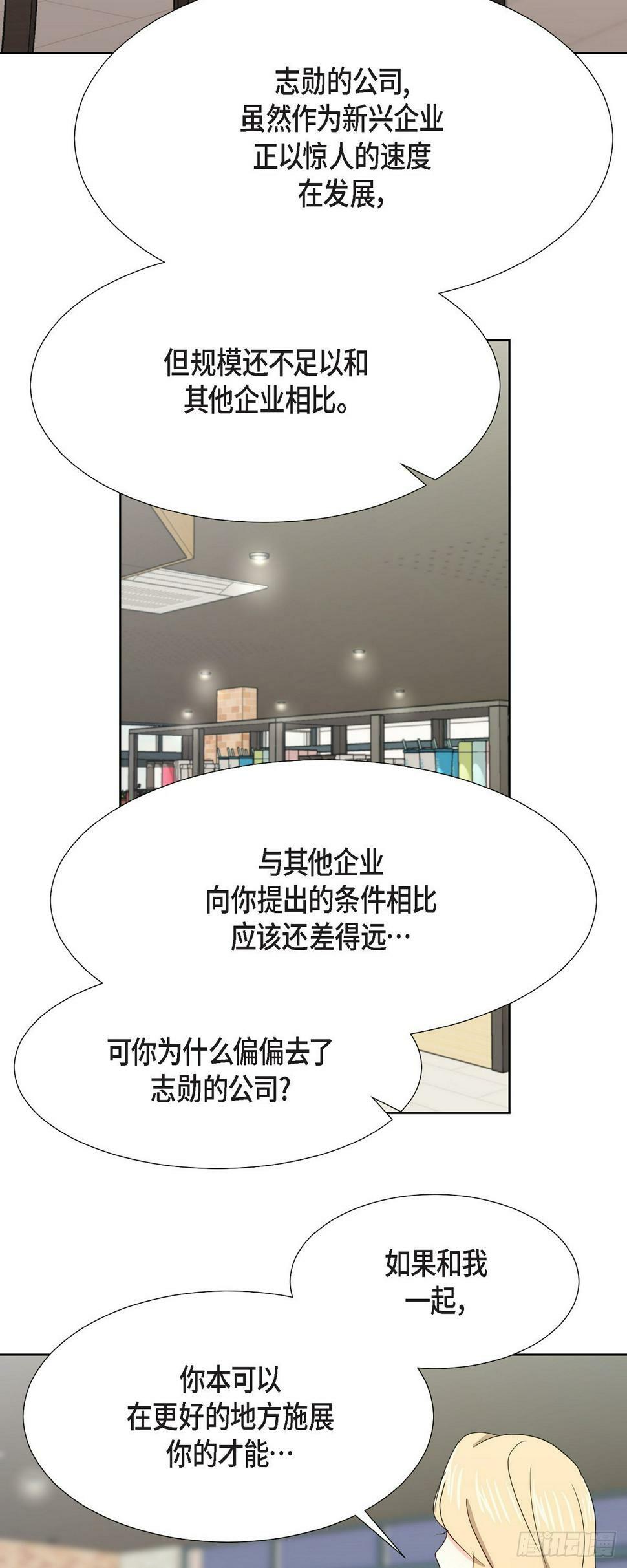 012 我等了一整天22