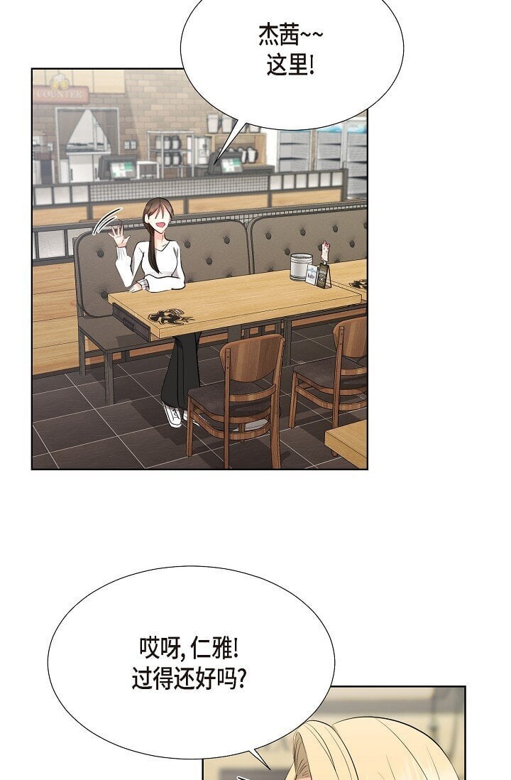 35 我们结婚吧41