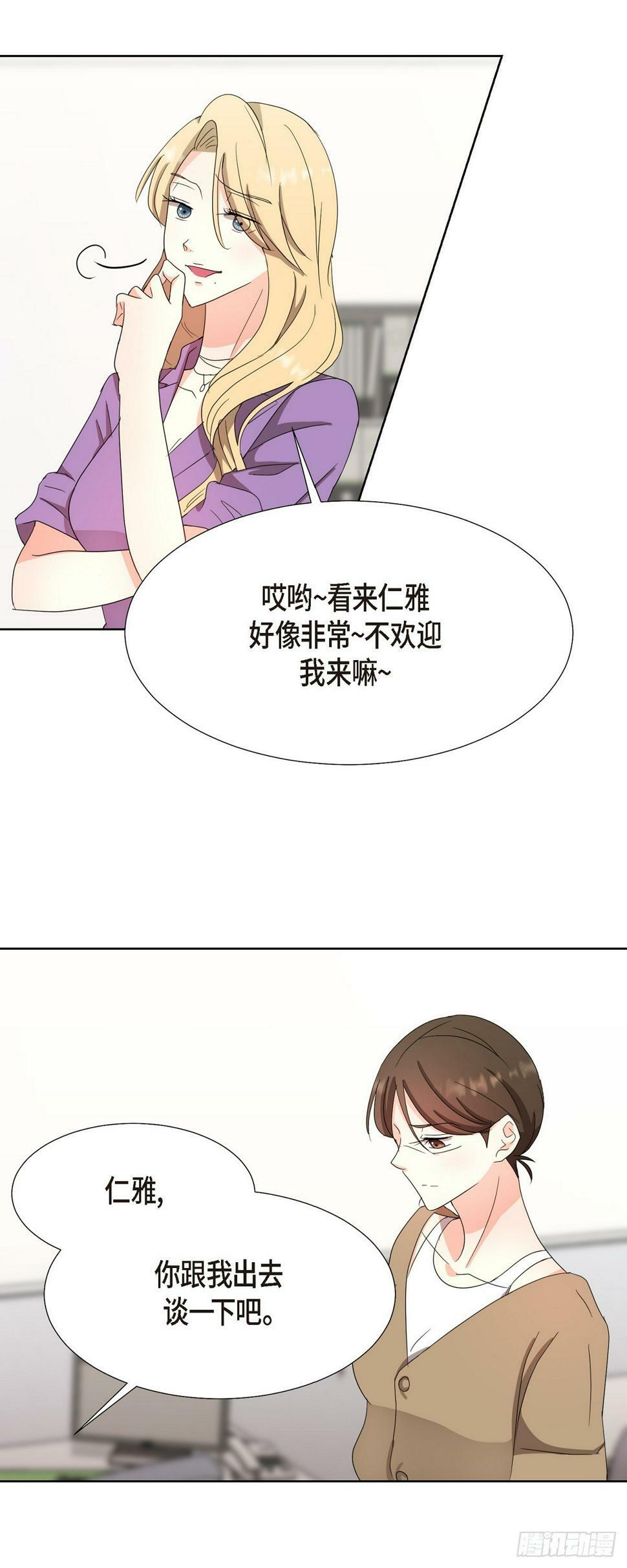 013 因为我而嫉妒27