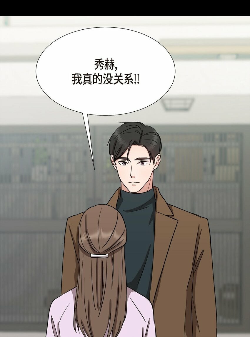 19 你还在怨我吗？13