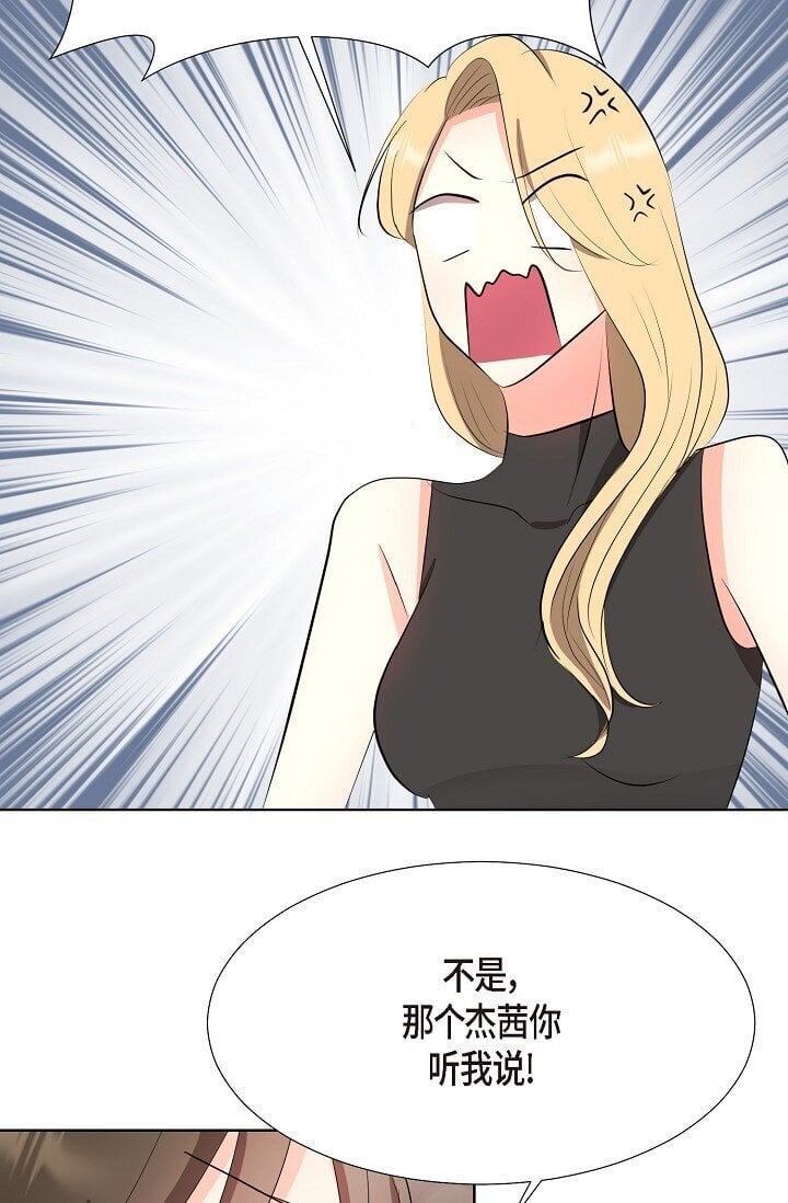 35 我们结婚吧56