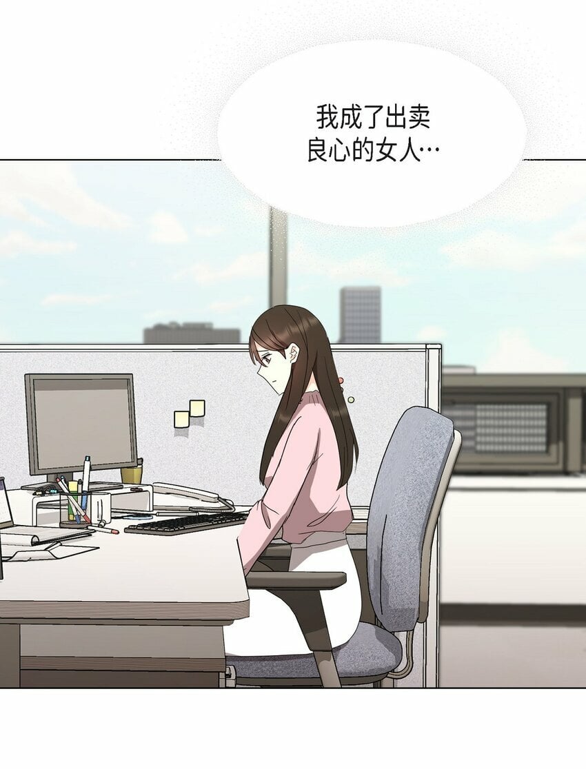 26 你帮我留住他吧54