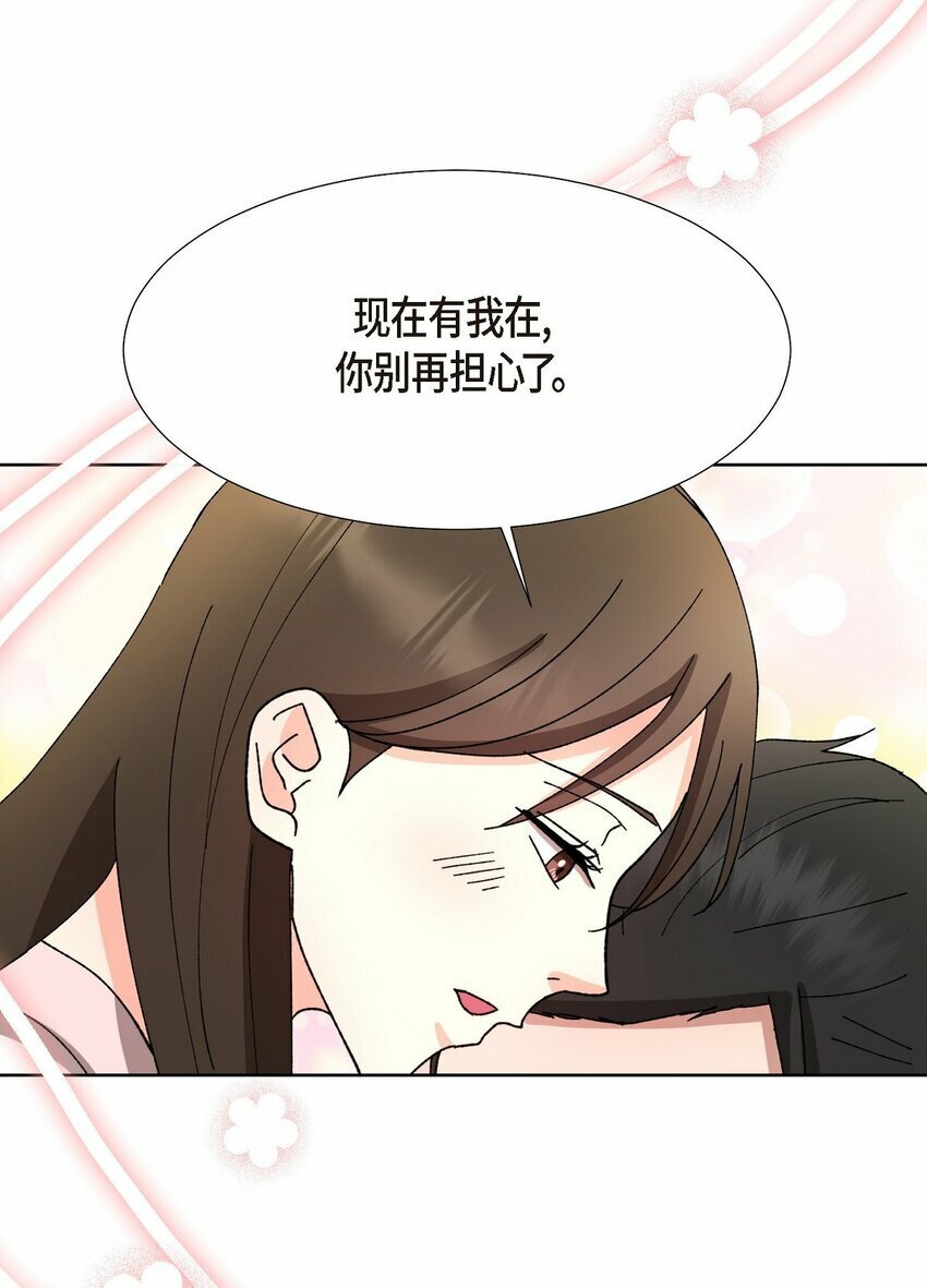 24 显而易见的结局32