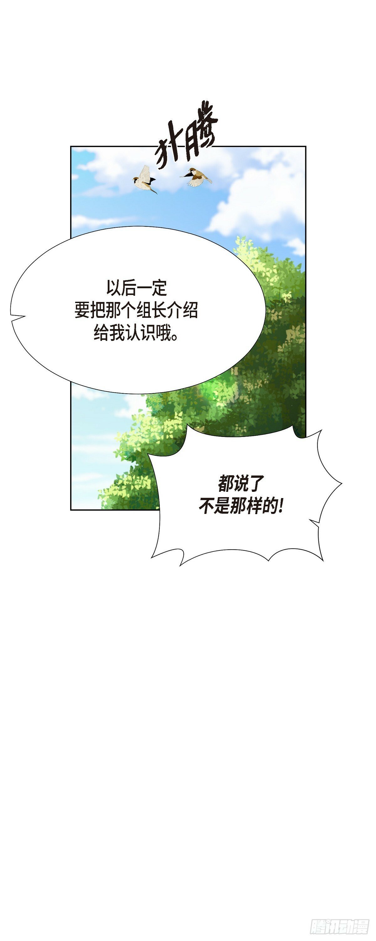 07 我也想知道14