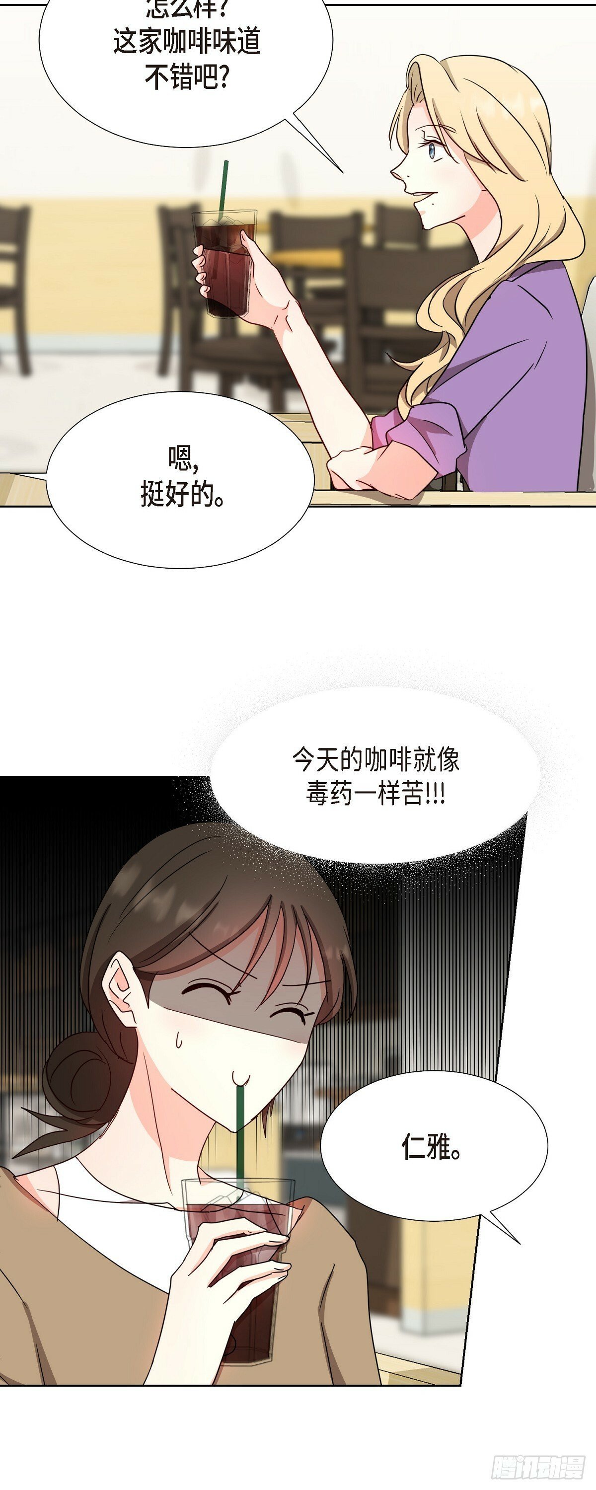 015 我也不会输的8