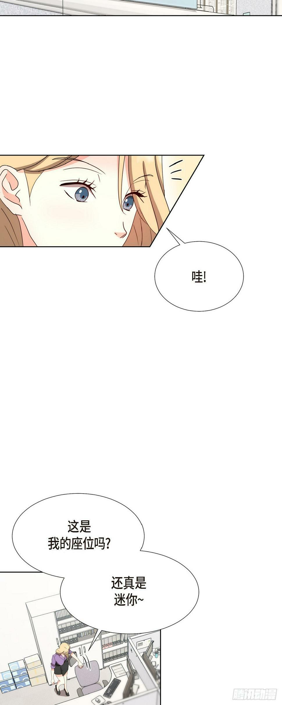 013 因为我而嫉妒20