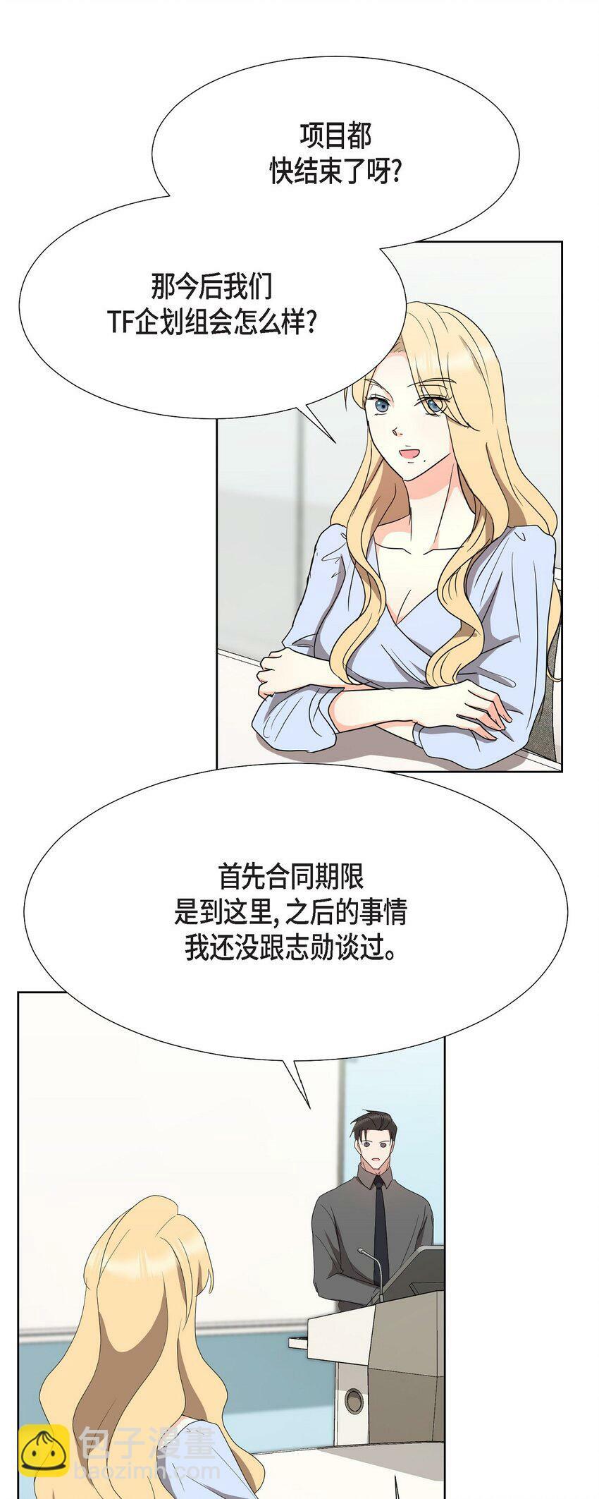 25 有一条非常结实的链接！17