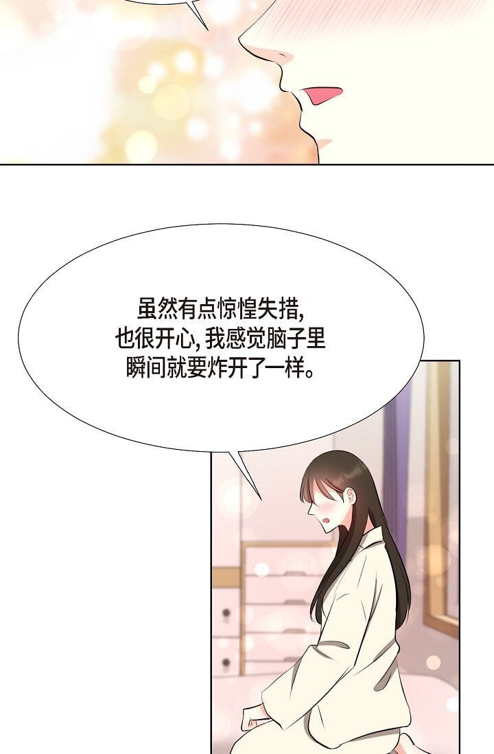 35 我们结婚吧16