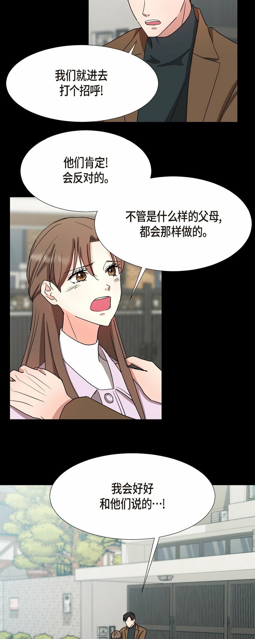 19 你还在怨我吗？15