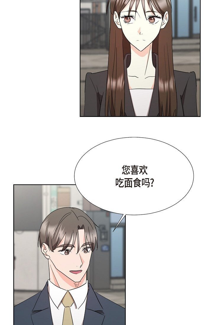 37 今天我会好好招待您的26