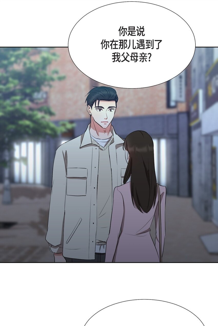 33 我有点配不上她49