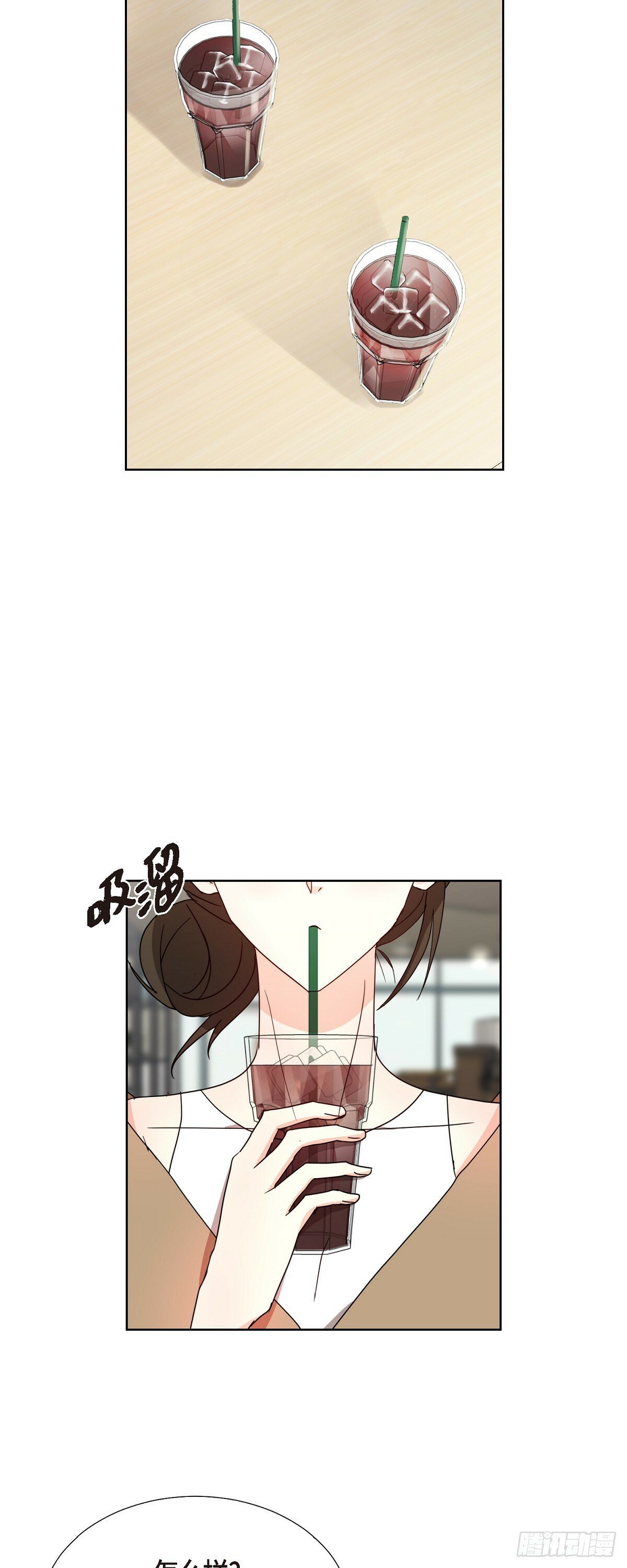015 我也不会输的7