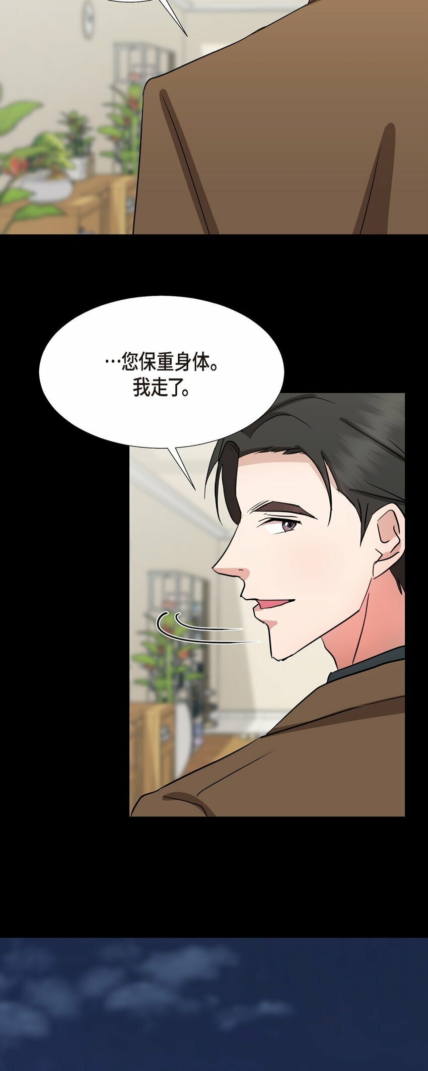 19 你还在怨我吗？34