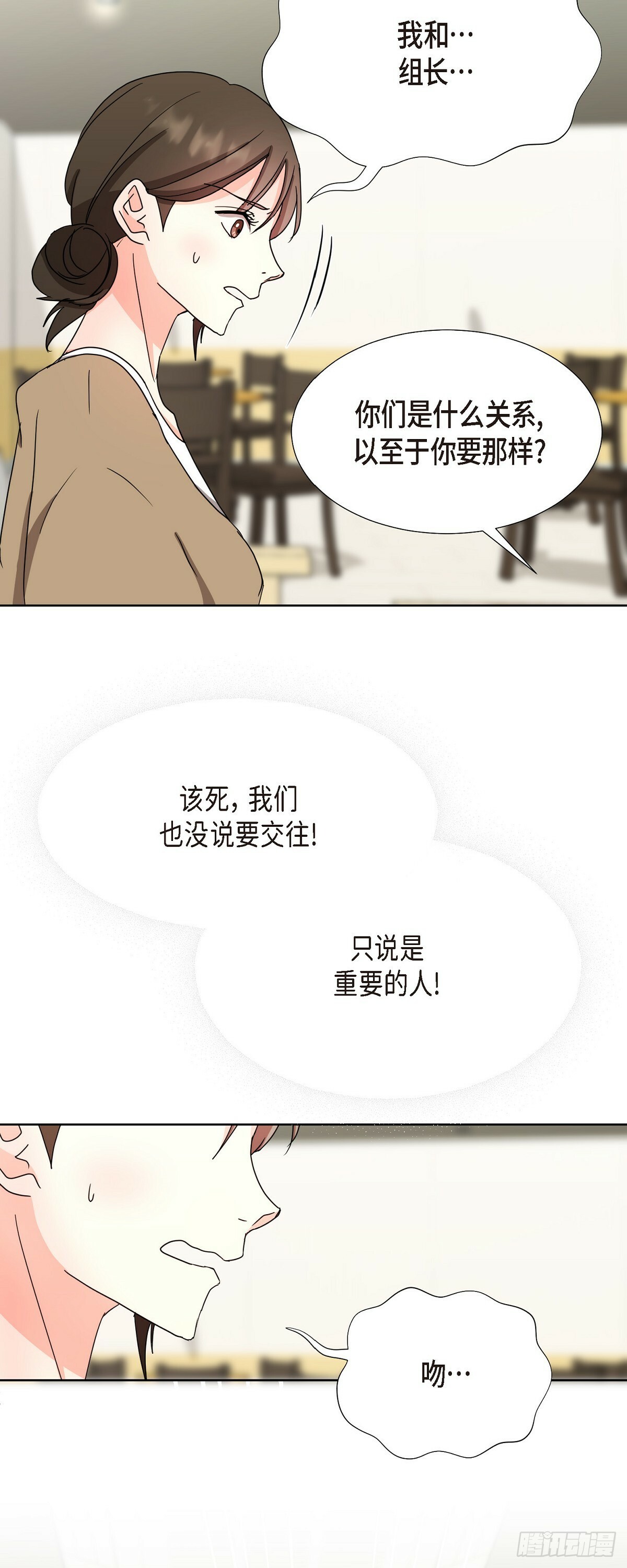 015 我也不会输的14