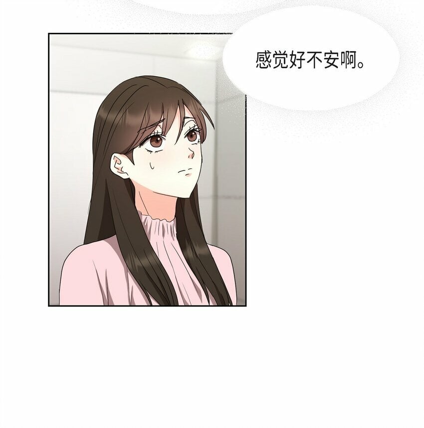 26 你帮我留住他吧9