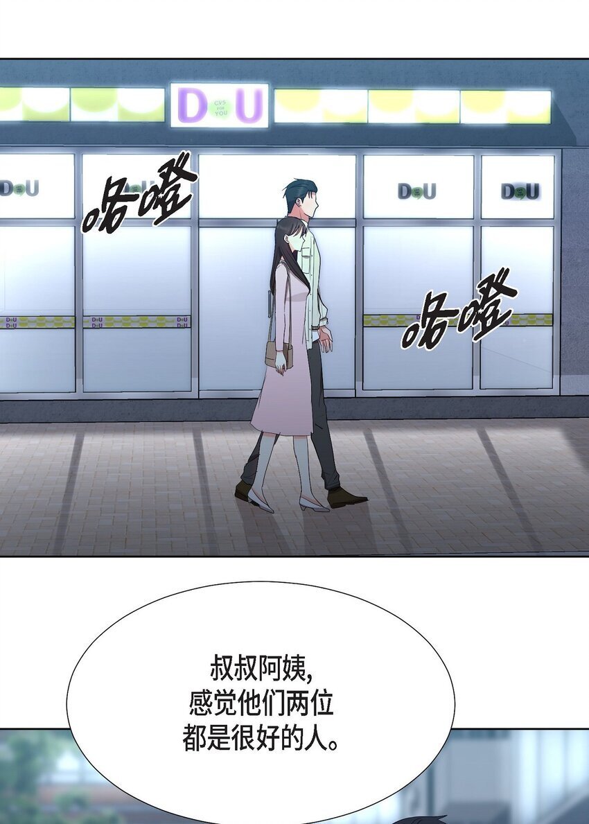 33 我有点配不上她29